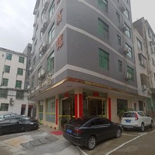 寻乌长宁宾馆