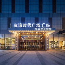 梵云兮景酒店(沈阳青年大街市图书馆地铁站店)