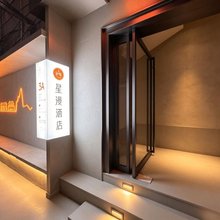 星漫美居酒店