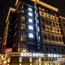 铂亚酒店(大连火车站中山广场店)
