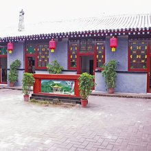 平遥祥和居民俗客栈