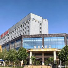 霍城豪景大酒店(清水河店)