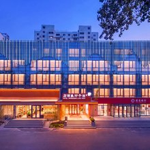 廊坊西子印象精品酒店(市政府店)