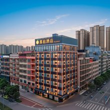 那桔酒店(贵港体育中心万达店)