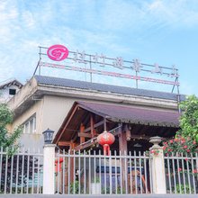 贵阳花溪桂竹避暑山庄