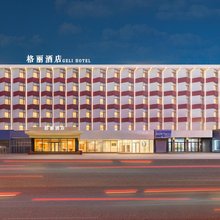格林·格丽酒店(大连西安路地铁站店)