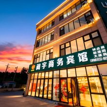 青岛阆宇商务宾馆