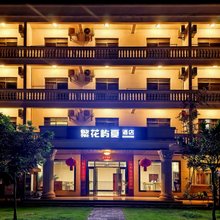 涠洲岛繁花屿夏民宿(蓝桥店)
