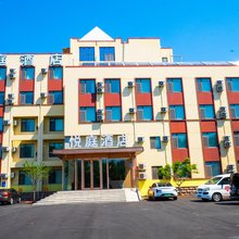 悦庭酒店(平度铜牛店)