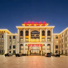 威海金尊假日酒店