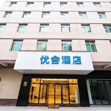 优舍酒店(泉州新天城市广场南环路店)