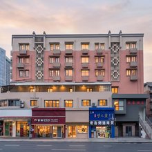 盛泰酒店