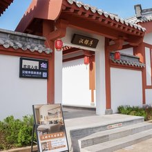 蚌埠固镇汉樱序民宿