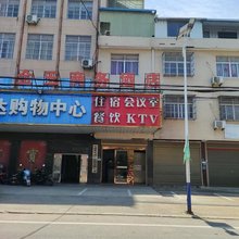 金玉商务酒店
