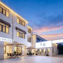 幸屿·LuckyIslandHomestay·休闲雅宿(万岁山武侠城店)