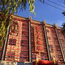 涿鹿金兰大酒店