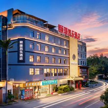 颐璟凯乐酒店(泉州中骏广场云谷建材城店)