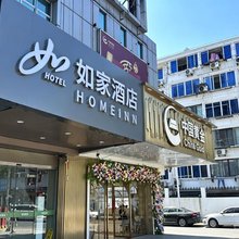 如家酒店(上海南翔老街店)