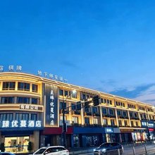 至臻优蔓酒店(衢州高铁站店)
