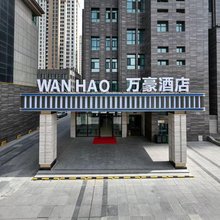 西宁万豪酒店