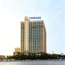 如家华驿精选酒店(重庆大学城陈家桥店)