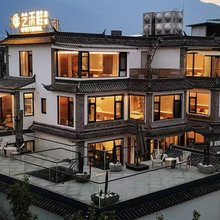 艺禾畦·Pastoral·白族美学智能隐奢度假民宿(洱海店)