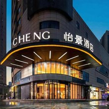 岳阳湘阴怡景酒店