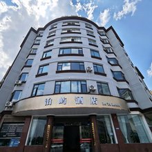 泊屿酒店(曲靖火车站店)