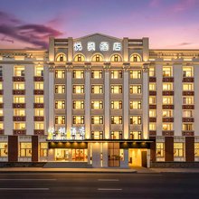 悦枫|LUXE酒店(哈尔滨中央大街地铁站索菲亚教堂店)