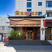 德全国乐酒店(亚运村鸟巢店)