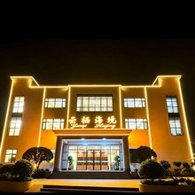 云栖海境民宿(西涌店)