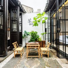 囍乐小筑(平江路钮家巷店)