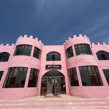 南欣城堡包(张北草原天路店)