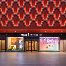 锦江之星酒店(安阳万达广场店)