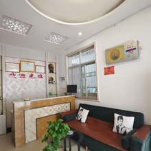 富鑫旅馆