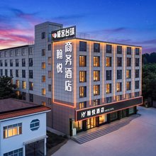翰悦HY酒店(新密银基国际旅游度假区店)