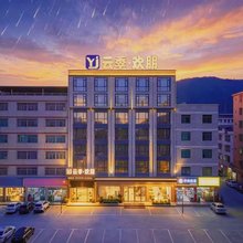 云季·欢朋IMX MOVIE HOTEL酒店(河源高新区店)