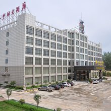 梁山金沙滩大酒店