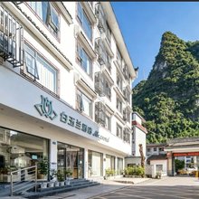 白玉兰酒店(桂林阳朔西街漓江店)