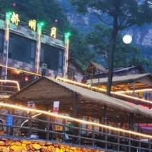 天桥明月家民宿(石板岩小镇店)