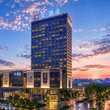 荆门·云丨City Center Sky Garden空中花园酒店