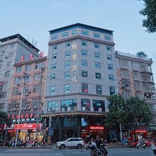 龙山恒龙酒店