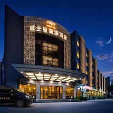威士顿海滨酒店(深圳宝安国际机场T3航站楼店)