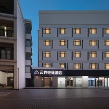 云界电竞酒店(三亚凤凰国际机场店)