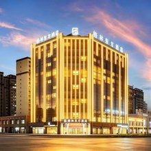 格林东方酒店(喀什行政审批局店)