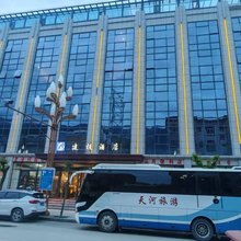 建投酒店(迭部汽车站安润广场店)