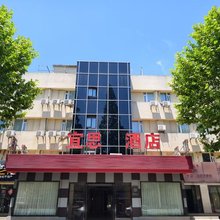 宜思酒店(扬州个园东关街店)