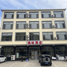 瑞缘农家(易县易水湖金龟码头店)