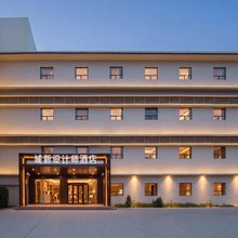 城新设计师酒店(济南山大二院历山路地铁站店)