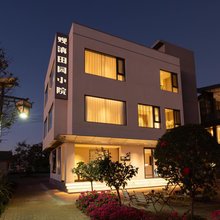 观滇田园小院 (七彩欢乐世界店 )